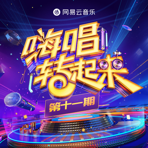 继夫(H)王虎柳青青
