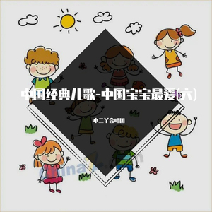 继夫(H)王虎柳青青
