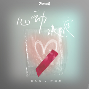 继夫(H)王虎柳青青
