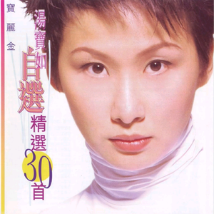 继夫(H)王虎柳青青
