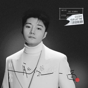 继夫(H)王虎柳青青
